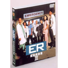 ソフトシェル シリーズER 緊急救命室 ＜サード・シーズン＞ セット2（ＤＶＤ）