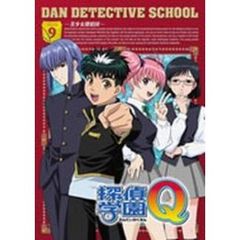 少年探偵団dvd - 通販｜セブンネットショッピング