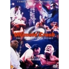NEW JAPAN PRO-WRESTLING COMPLETE COLLECTION  6 ULTIMATE CRUSH 2003.10.13 TOKYO DOME（ＤＶＤ）