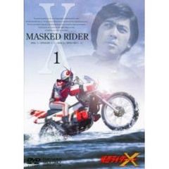 仮面ライダーX Vol.1（ＤＶＤ）