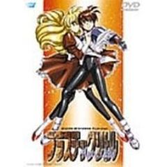 プラスチックリトル（ＤＶＤ）