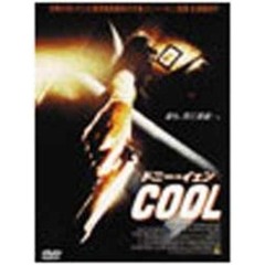 ドニー・イェン COOL（ＤＶＤ）