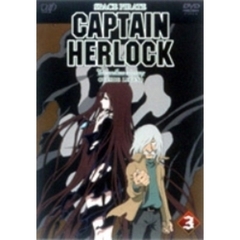 SPACE PIRATE CAPTAIN HERLOCK OUTSIDE LEGEND  ?The Endless Odyssey? 3rd VOYAGE はるかなるヌーの叫び声（ＤＶＤ）