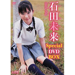 石田未来dvd 石田未来dvdの検索結果 - 通販｜セブンネット