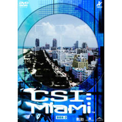 CSI：マイアミ コンプリート・ボックス II（ＤＶＤ）