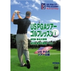 PGAツアーゴルフレッスン Vol.1（ＤＶＤ）