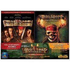 『パイレーツ・オブ・カリビアン／デッドマンズ・チェスト』プレビューDisc付き 『パイレーツ・オブ・カリビアン／呪われた海賊たち』 ＜期間限定生産＞（ＤＶＤ）