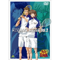テニスの王子様 Original Video Animation 全国大会編 Vol.2（ＤＶＤ）