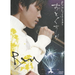Ryu　Live　2006　おとぐすり（ＤＶＤ）