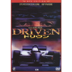 ドリヴン ＜DTS EDITION＞ ＜期間限定生産＞（ＤＶＤ）