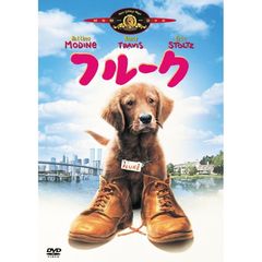 フルーク（ＤＶＤ）