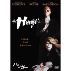 ハンガー ＜期間限定生産＞（ＤＶＤ）