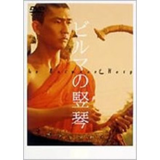 ビルマの竪琴（ＤＶＤ） 通販｜セブンネットショッピング