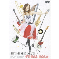 島谷ひとみ／Hitomi Shimatani Live 2007 -PRIMA ROSA-（ＤＶＤ）