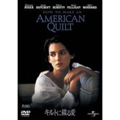 キルトに綴る愛（ＤＶＤ）