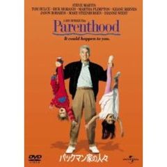 バックマン家の人々（ＤＶＤ）