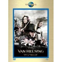 ヴァン・ヘルシング（ＤＶＤ）