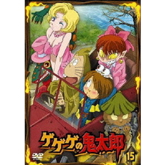 ゲゲゲの鬼太郎 第5作 DVD 1〜15 セット ファッションの 16000円 htckl