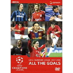 UEFAチャンピオンズリーグ2007/2008 ザ・ゴールズ（ＤＶＤ）