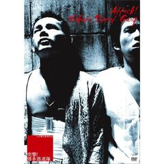 突撃！博多愚連隊（ＤＶＤ）