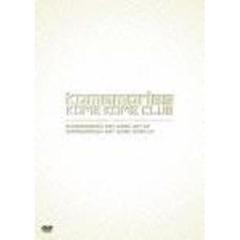 米米クラブSHARISHARISM ART WORKパンフレット クリップ他