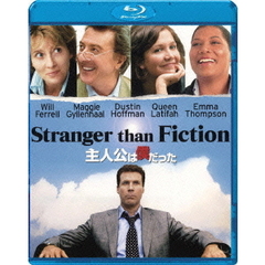 主人公は僕だった（Ｂｌｕ－ｒａｙ　Ｄｉｓｃ）