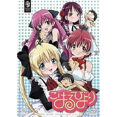 こはるびより（ＤＶＤ）