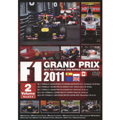 F1 Grand Prix 2011  Vol.2 Round. 5-9（ＤＶＤ）