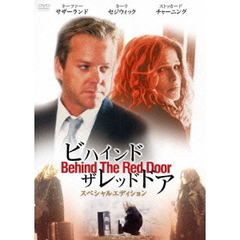 ビハインド・ザ・レッド・ドア　スペシャルエディション（ＤＶＤ）