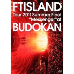 FTISLAND／Tour 2011 Summer Final “Messenger” at BUDOKAN（ＤＶＤ）