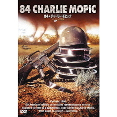 84★チャーリー・モピック／ベトナムの照準 HDニューマスター版（ＤＶＤ）