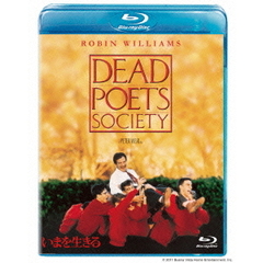 いまを生きる（Ｂｌｕ－ｒａｙ　Ｄｉｓｃ）
