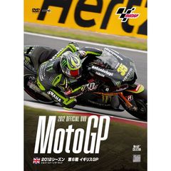 2012MotoGP Round 6 イギリスGP（ＤＶＤ）