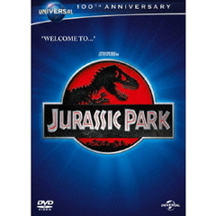 ジュラシック・パーク（ＤＶＤ）