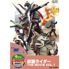 仮面ライダー THE MOVIE Vol.1（ＤＶＤ）