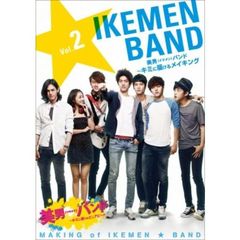 美男＜イケメン＞バンド ～キミに届けるメイキング Vol.2（ＤＶＤ）