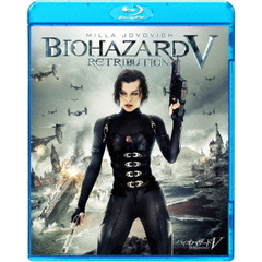 バイオハザードⅤ　リトリビューション（Ｂｌｕ－ｒａｙ　Ｄｉｓｃ）