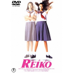 超少女REIKO（ＤＶＤ）