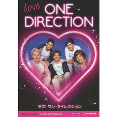 ラブ！ワン・ダイレクション（ＤＶＤ）