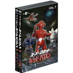 スーパーロボットレッドバロンDVDバリューセットVol．7－8（ＤＶＤ）