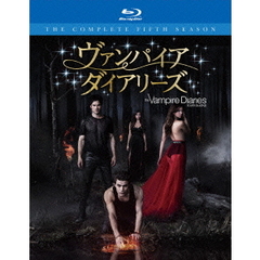 ヴァンパイア・ダイアリーズ　＜フィフス・シーズン＞　コンプリート・ボックス（ＤＶＤ）
