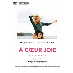 セシルの歓び（ＤＶＤ）
