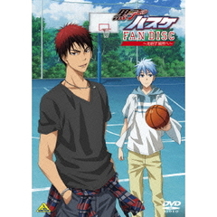 黒子のバスケ　FAN　DISC　～光射す場所へ～（ＤＶＤ）
