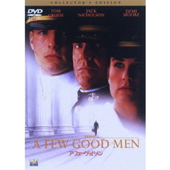 ア・フュー・グッドメン（ＤＶＤ）