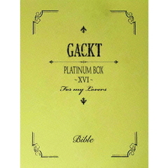 PLATINUM　BOX　～ⅩⅥ～（ＤＶＤ）