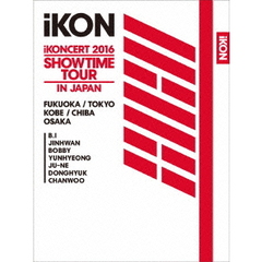 iKON／iKONCERT 2016 SHOWTIME TOUR IN JAPAN ＜初回生産限定盤＞（Ｂｌｕ－ｒａｙ Ｄｉｓｃ）（Ｂｌｕ－ｒａｙ）