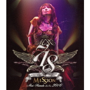 浜田麻里／Mari Hamada Live Tour 2016 “Mission”（Ｂｌｕ－ｒａｙ
