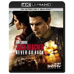 ジャック・リーチャー NEVER GO BACK 4K ULTRA HD + Blu-rayセット（Ｕｌｔｒａ　ＨＤ）