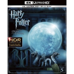 ハリー・ポッターと不死鳥の騎士団 4K ULTRA HD＆ブルーレイセット（Ｕｌｔｒａ　ＨＤ）