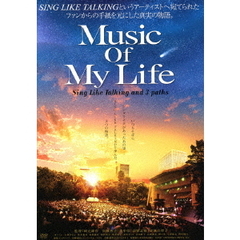 Music　Of　My　Life（ＤＶＤ）